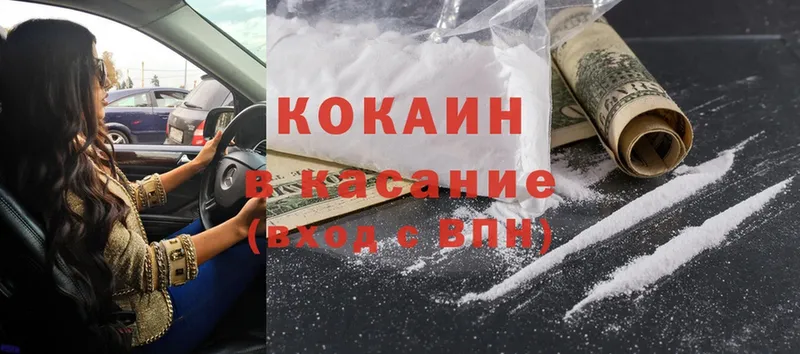 МЕГА вход  Пучеж  Cocaine Columbia  как найти закладки 